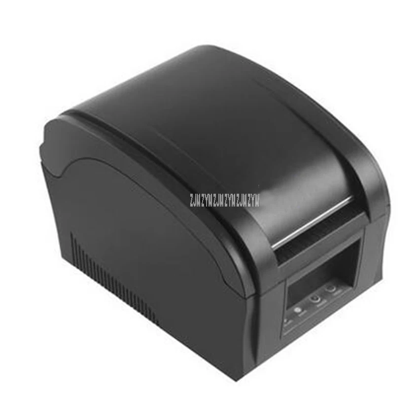 MS-350B barcode label printer POS receiver cash register heat sensitive printer