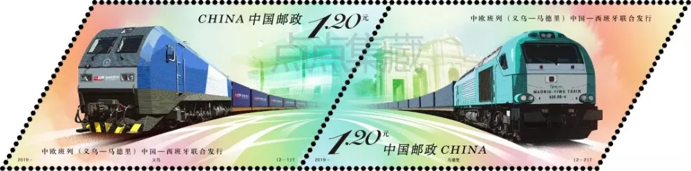 2 PCS SET China Railway Express (Yiwu - Madrid) China Spain Joint Issue 2019-13 China  Stamps Postage Collection