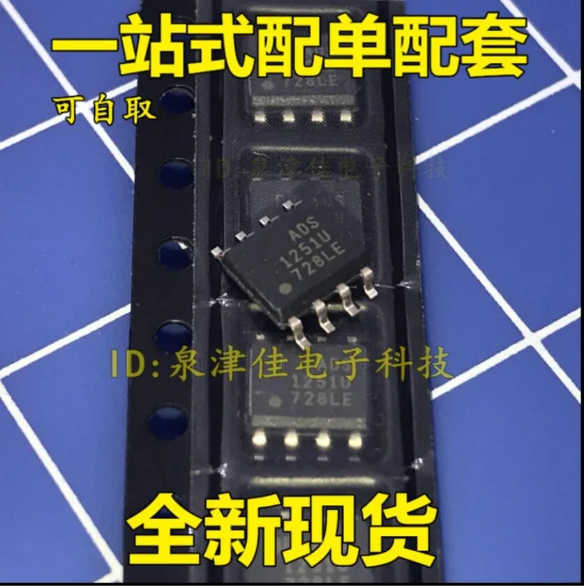 Módulo ADS1251U ADS1251 SOP8 5 uds-50 Uds Original y nuevo envío gratis