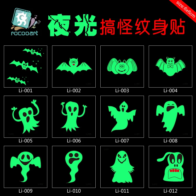 

Latest 2017 Glow in the dark Temporary Fake Flash Tattoo Stickers Luminous Body Art Tatoo For Halloween Day Fluorescent Taty