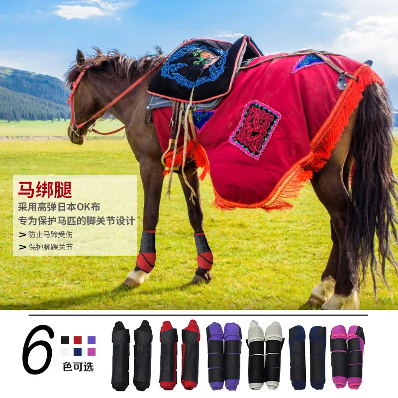 

Horse protector professional horse leggings horse care hoof horse leggings high-elastic Japanese OK cloth