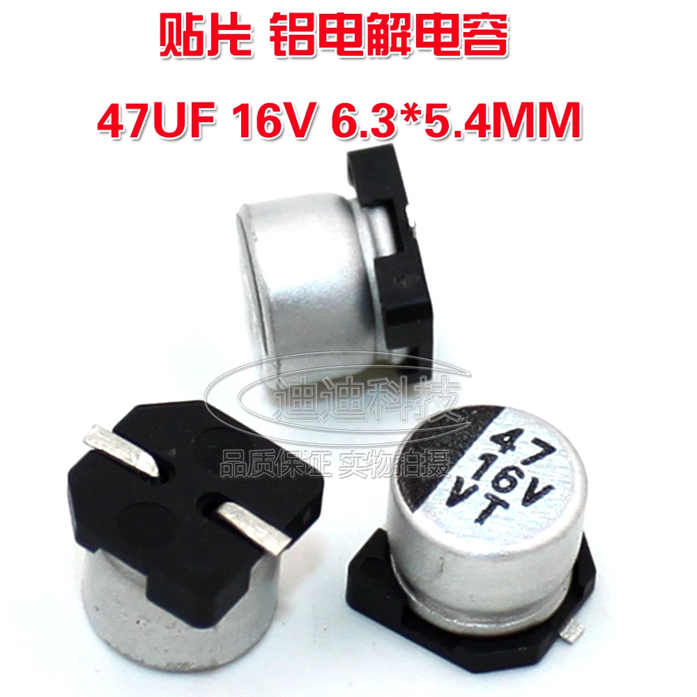 Patch Aluminum Elec… - image