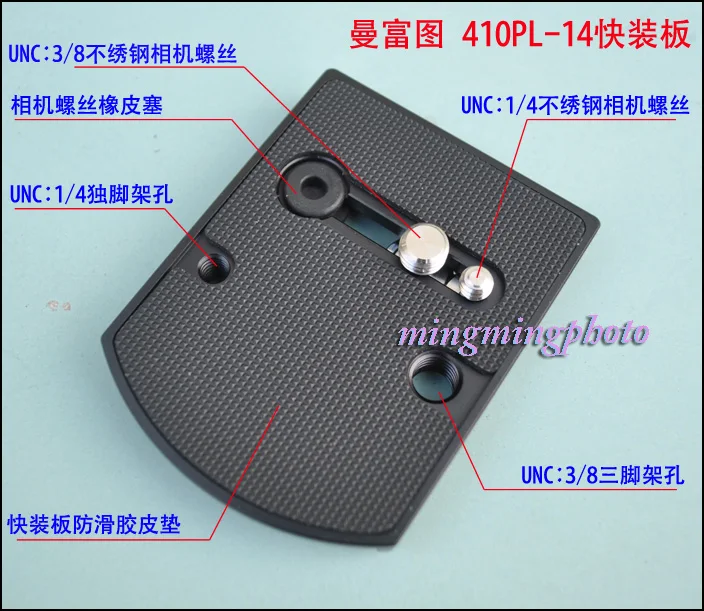 Штатив Manfrotto 410PL-14 для 410/405/488RC4/808RC4/498RC4/468MGRC4/329RC4/MH057MO-RC4 головки штатива