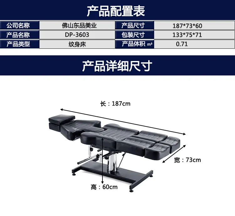 Tattoo bed chair 2015 new multi-function equipment