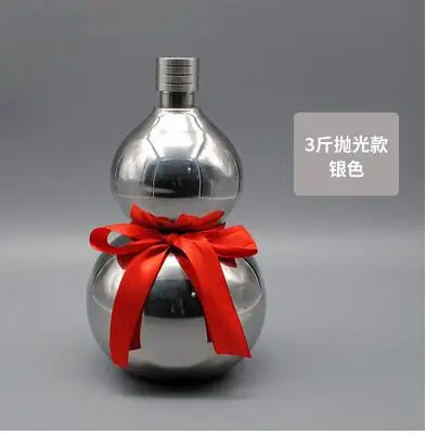1500ml wine wine portable gourd shaped wine bottle Large capacity wine pot