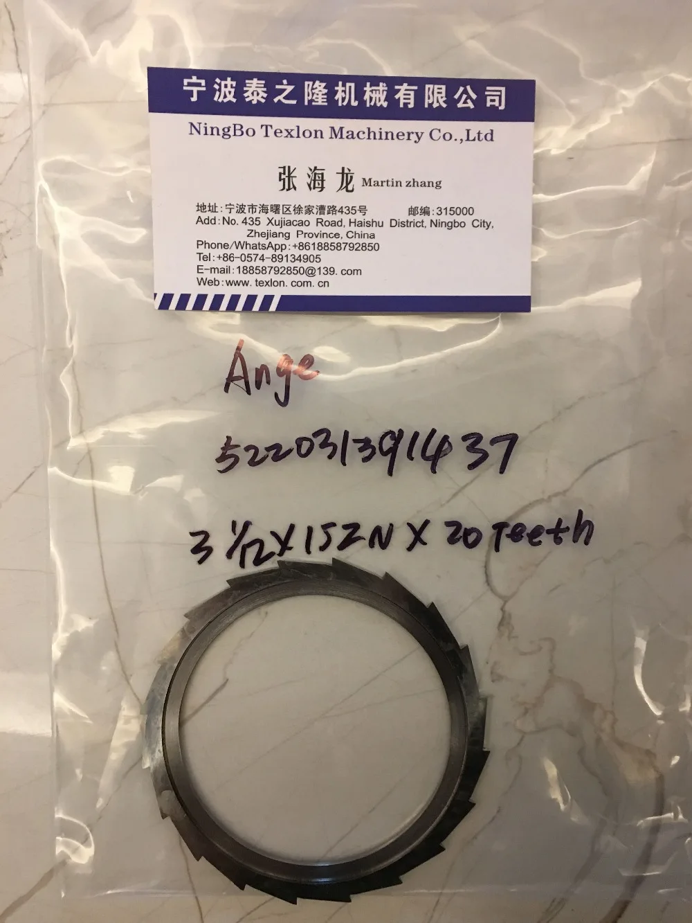 Uniplet ANGE Kousen Breien Machines Gebruik Saw Cutter 522031391437-3 1/2 X152NX20Teeth