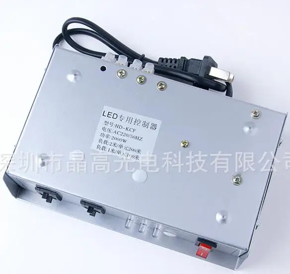 220V RGB Controller for RGB strip light can connect 100m 5050 rgb strip light 2000W High Power Controller