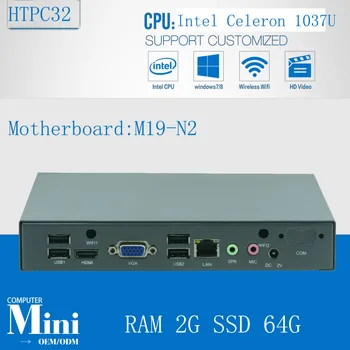 팬리스 셀러론 1037U 워크 스테이션 HTPC 홈 컴퓨터, 2G RAM 64G SSD 300M WiFi NM70 칩셋 미니 PC