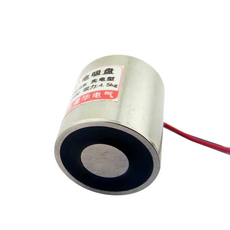 20mm holding force 4.5kg power loss keeping electromagnet P20/23K DC12V/24V