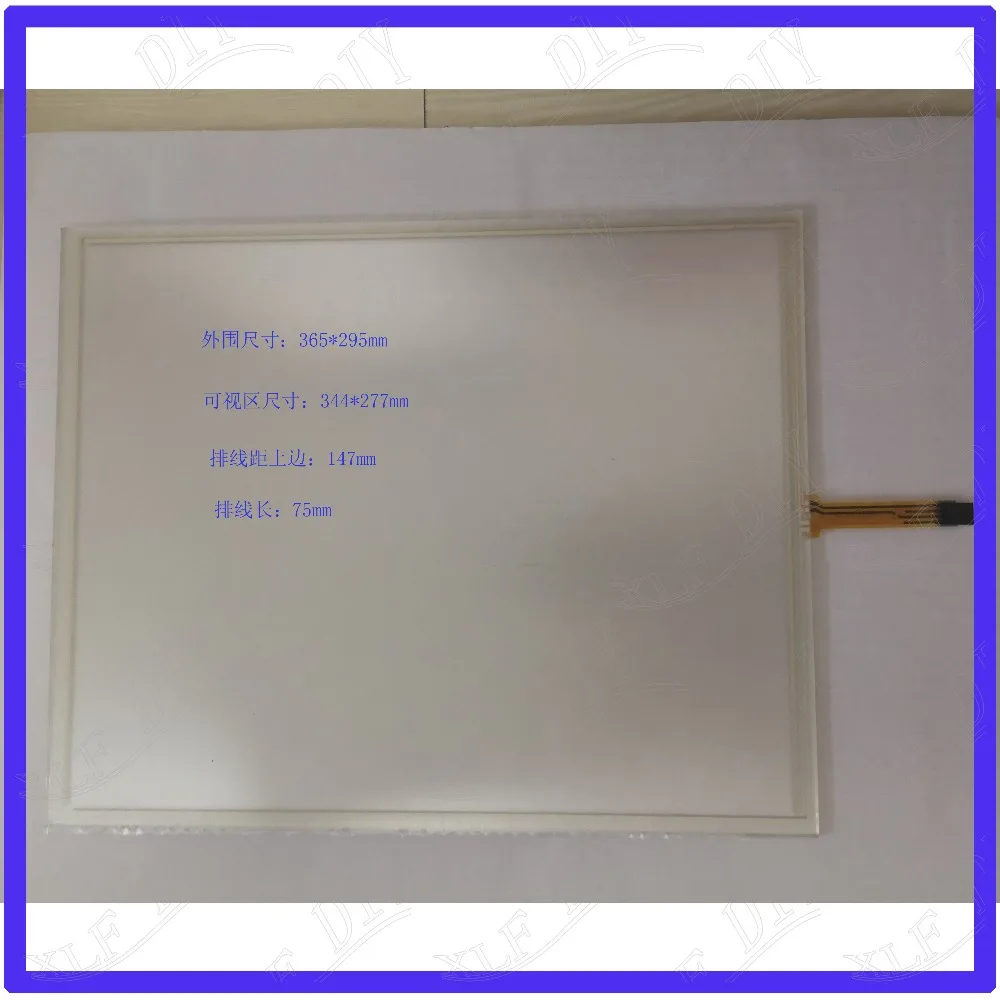 ZhiYuSun compatible TOUCHTRONIC TT-1701-RGH-4W-T3 New 17 Inch 44lines Touch Screen 365mm*295mm  365*295 Industrial application