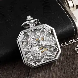 New Square Mehanical Pocket Watch Chains Chinese Beast Kylin Hollow Skeleton Engraved Fob Watches Steampunk for Men Women Reloj