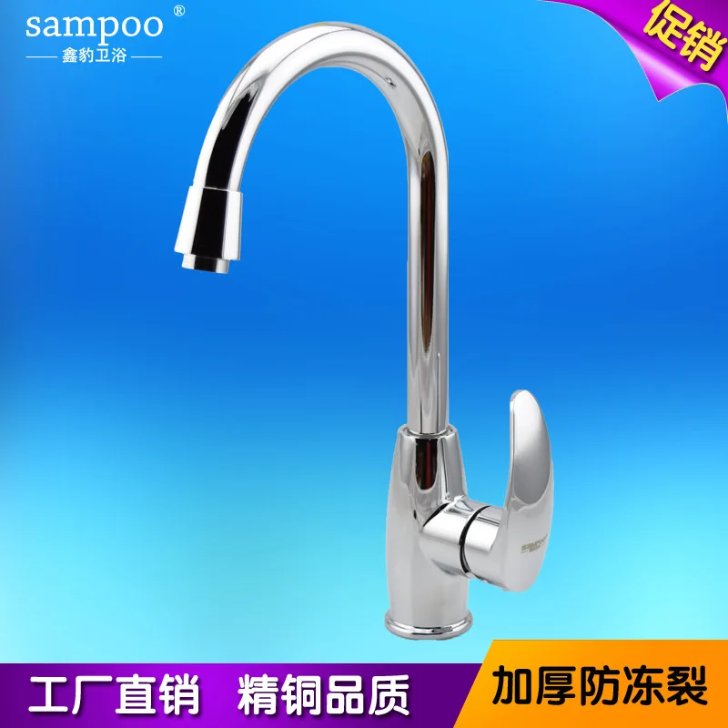 Copper pots kitchen mixing valve faucet hot and cold rotating sanitary ware wholesale factory direct