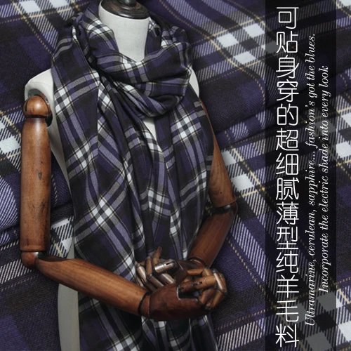 The new worsted wool fabric spring thin wool shirt fabric wholesale wool cloth plaid scarf wool fabric material