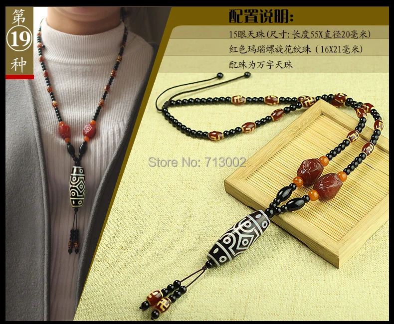 

Nature chalcedony Tibetan Dzi. 15*Eyes Bead Amulet Pendant agate MALA Necklace talisman