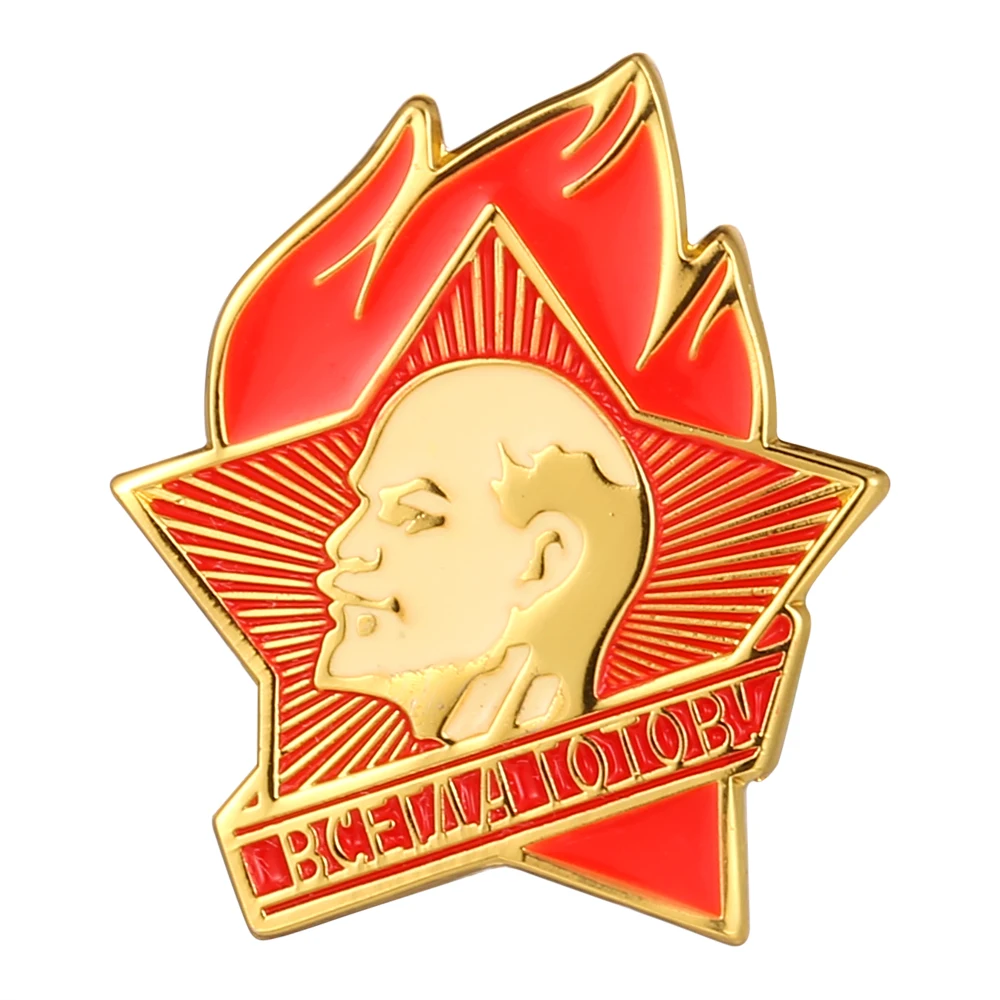 Soviet Lenin Pioneer Lapel Pin Badge