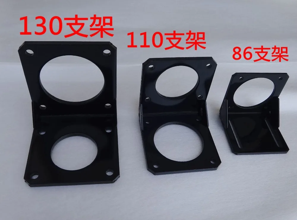 

130 motor mounting L bracket series stepper fitted black alloy steel mount diy cnc # type 1pcs