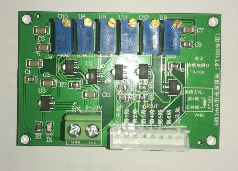 High Precise Current Source 1uA-100mA Adjustable Range Resistance Measurement Module