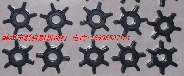 Free Shipping Water Pump Impeller For Yamaha, Hidea Hyfong 4 Stroke 2.5 HP Outboard / Taiwan Imports