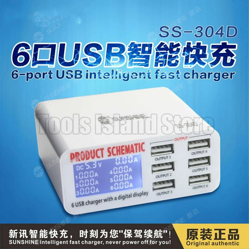 SUNSHINE SS-304D 6 Port USB Smart Charger Support Wireless Charging with LCD Display for Mobile Phone Charging Repair Tools