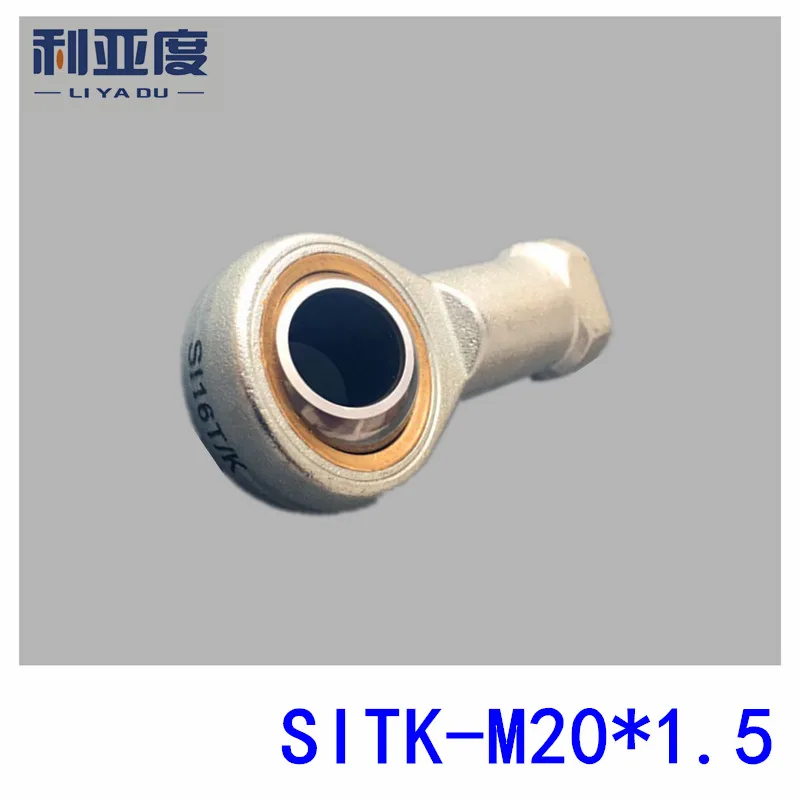 

2pcs/lot SITK-M20 The fisheye joint internal thread cylinder accessories M20*1.5