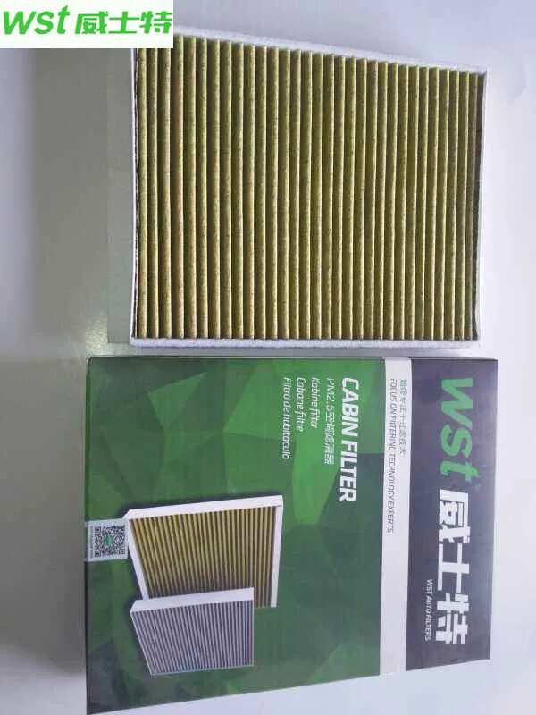 

FR3Z-19N619-A Cabin filter For 15 Ford Mustang 2.3T