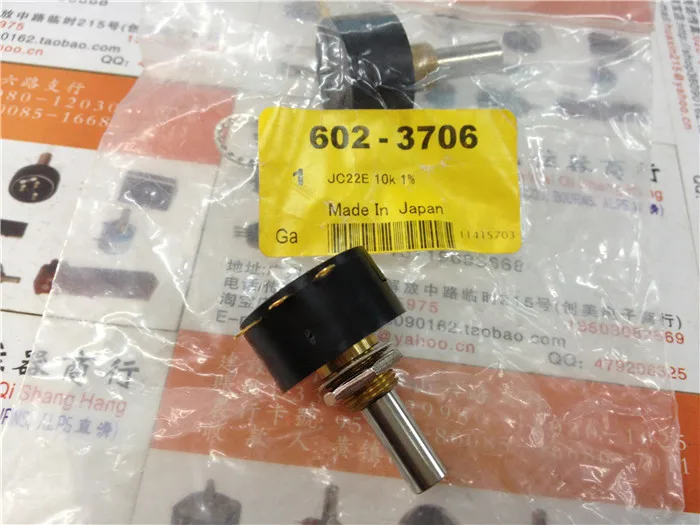 [VK] Japan COPAL JC22E 10K precision conductive plastic potentiometer 10K switch