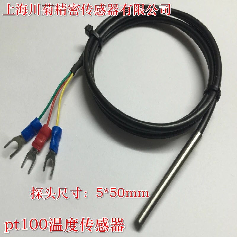 Pt100 /pt1000 Stainless Steel Package Waterproof Temperature Sensor Platinum Resistance Thermal Resistance Probe