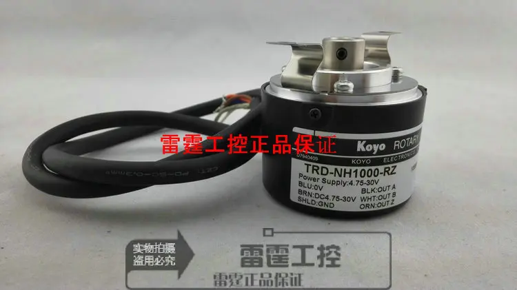 

KOYO new original authentic real axis photoelectric incremental rotary encoder TRD-NH1000-RZ DC4.75-30V