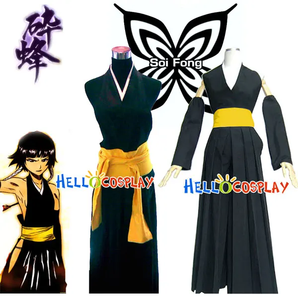 Bleach 2nd Division Captain Soi Fong Cosplay H008