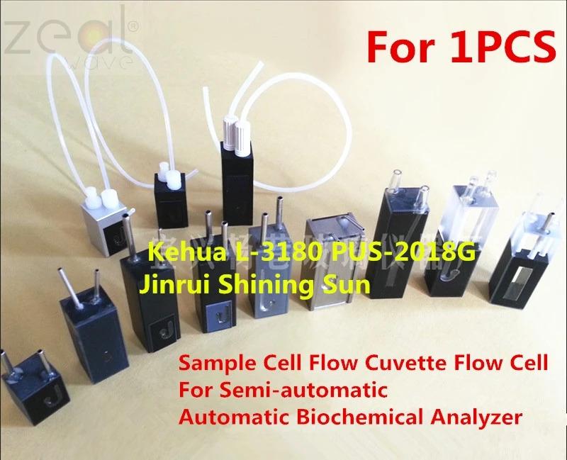 Flow Cuvette Flow Cell For Semi-automatic Automatic Biochemical Analyzer Mindray Kehua L-3180 PUS-2018G Jinrui Shining Sun