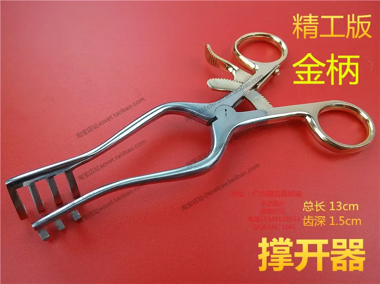 Medical VET orthopedic instrument skin distractor Muscle tissue Distraction forcep stainless steel gold handle retractor 14/16cm