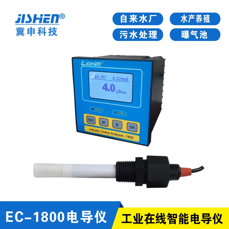 EC-1800 Conductivity Instrument TDS Conductivity Instrument EC Conductivity Electrode and PH Acidimeter