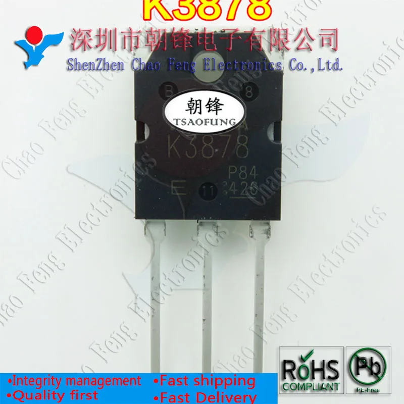 10 ชิ้น 2SC3320 2SK3878 K3878 KGF25N120KDA 25N120KDA SPW20N60C3 20N60C3 TO247 ใหม่ที่เป็นต้นฉบับ