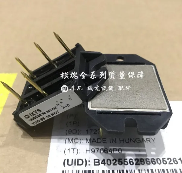 

NEW VUO68-12NO7 VUO 68-12 NO7 module