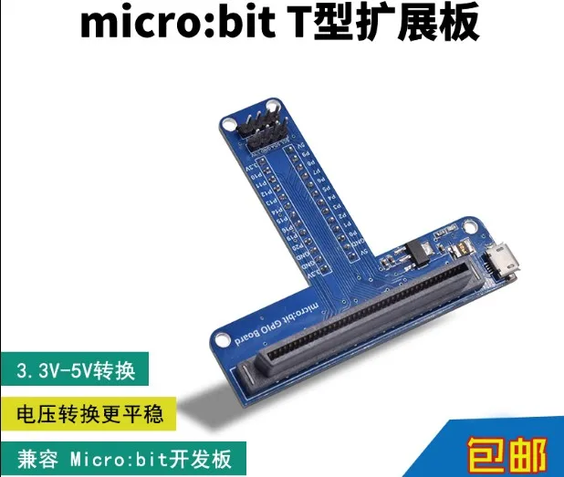 BBC Micro: bit GPIO Expansion Board STEM Programming for Kids Electronic Gifts DIY Kit 5V and 3.3V output, T type for breadboard