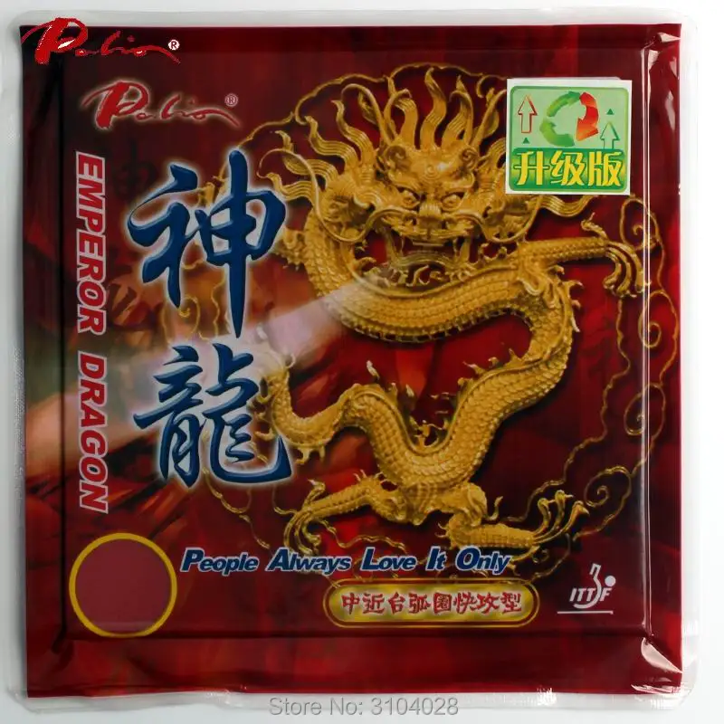 Palio official long term Emperor dragon table tennis rubber fast attack with loop little sticky table tennis racket