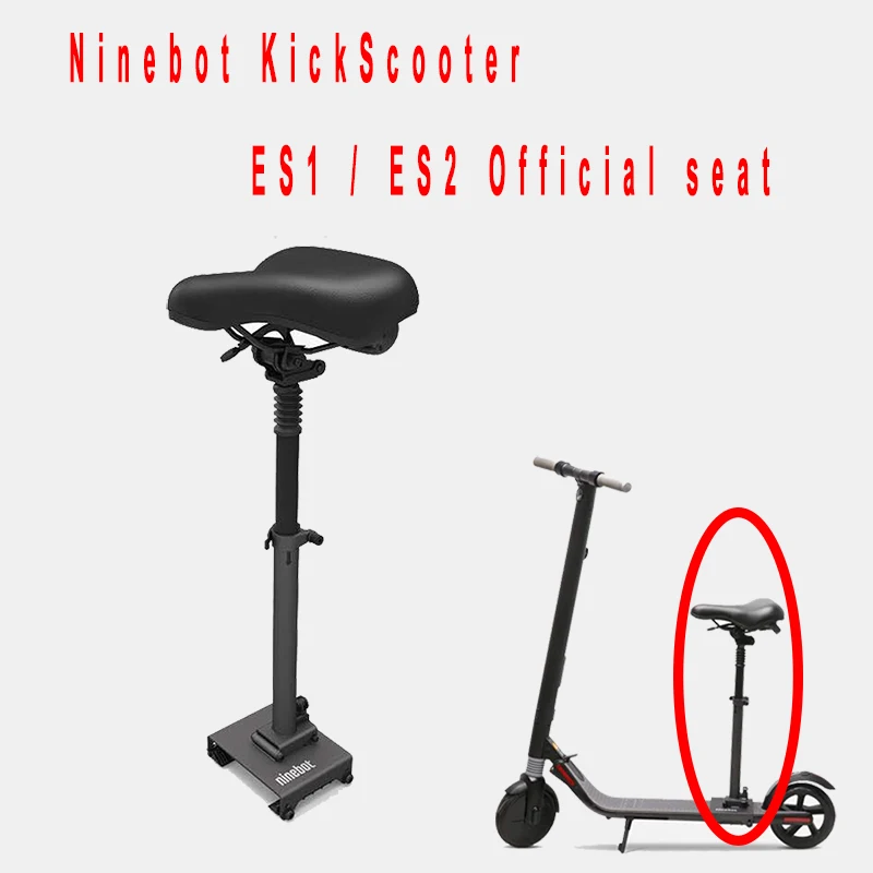 Original Ninebot KickScooter ES1 ES2 electric scooter seat adult scooter adjustable seat