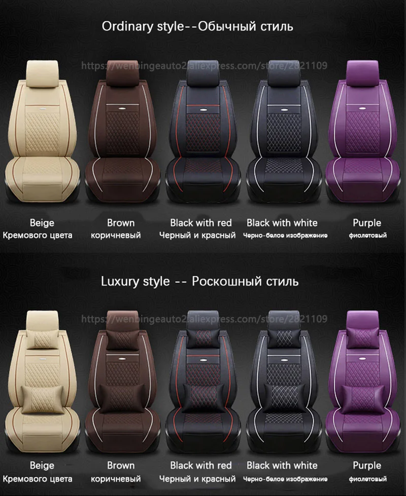 Universal PU Leather Car Seat Cover For SsangYong Korando Actyon Rexton Chairman Kyron Car Accessories Car-Styling Auto Stickers