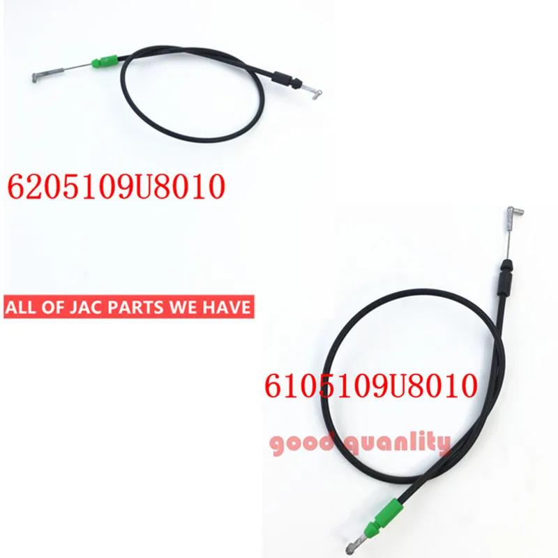 

Car Styling Drawing assembly cable of the front rear left right door for JAC J3 J3S Turin 2009~2015