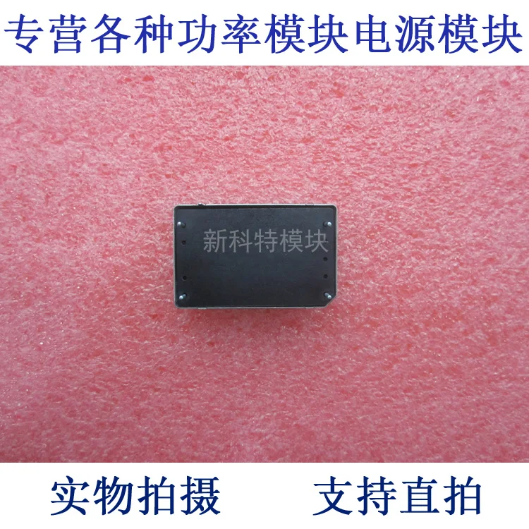 ZS32415 COSEL 24V-15V-3W DC / DC power supply module