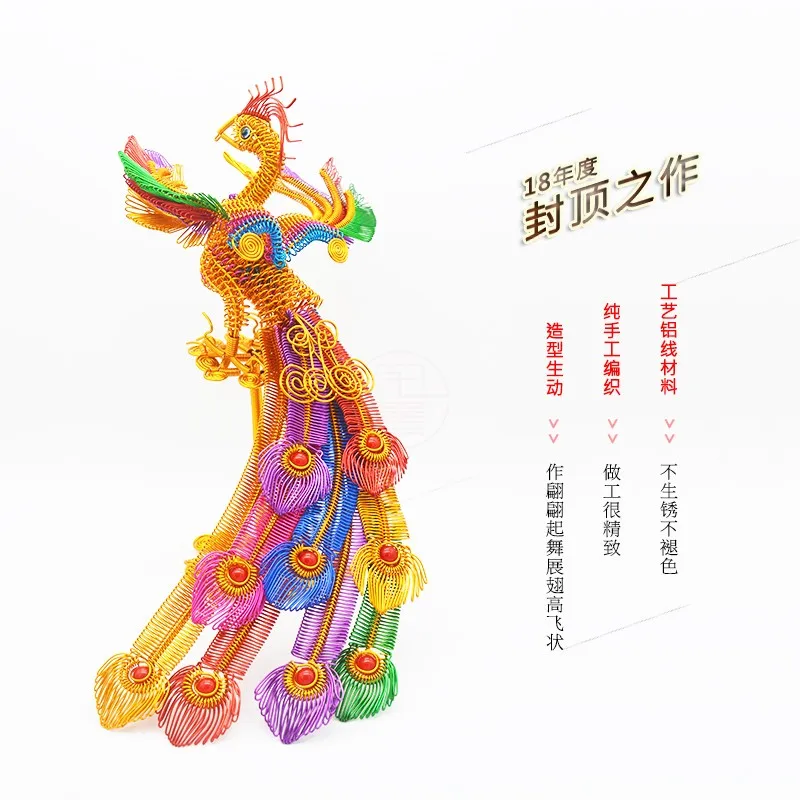 Nieuw en vreemd speelgoed Handgemaakte Phoenix-decoratie met gekleurde aluminiumdraad Negen-staart Phoenix met vleugels die handwerk verspreidt