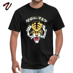 Tiger Mask T Shirt The Weekend Classic Moscow Tops Tees Funny Top T-shirts for Men Summer/Autumn Streetwear Mens Cotton Clothes