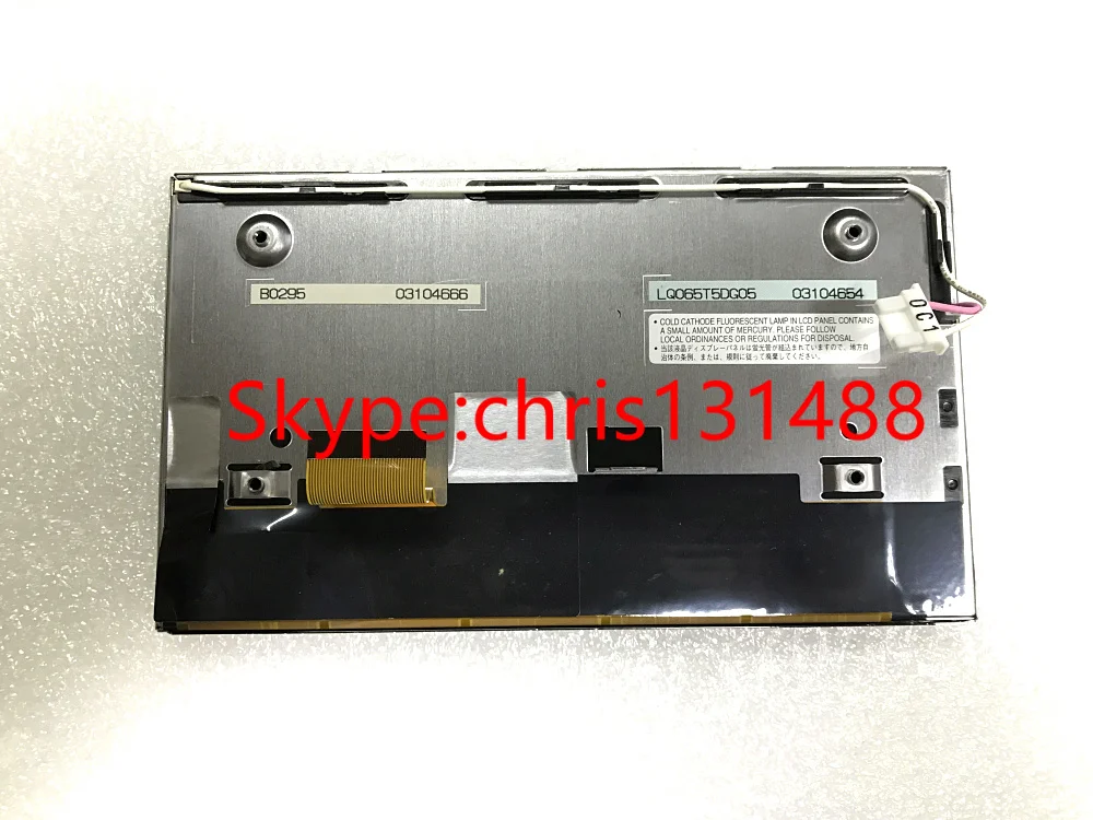 Free shipping Brand new LCD display screen LQ065T5DG04/LQ065T5DG05 for Car Audio Navigation LCD/ Car Monitor LCD
