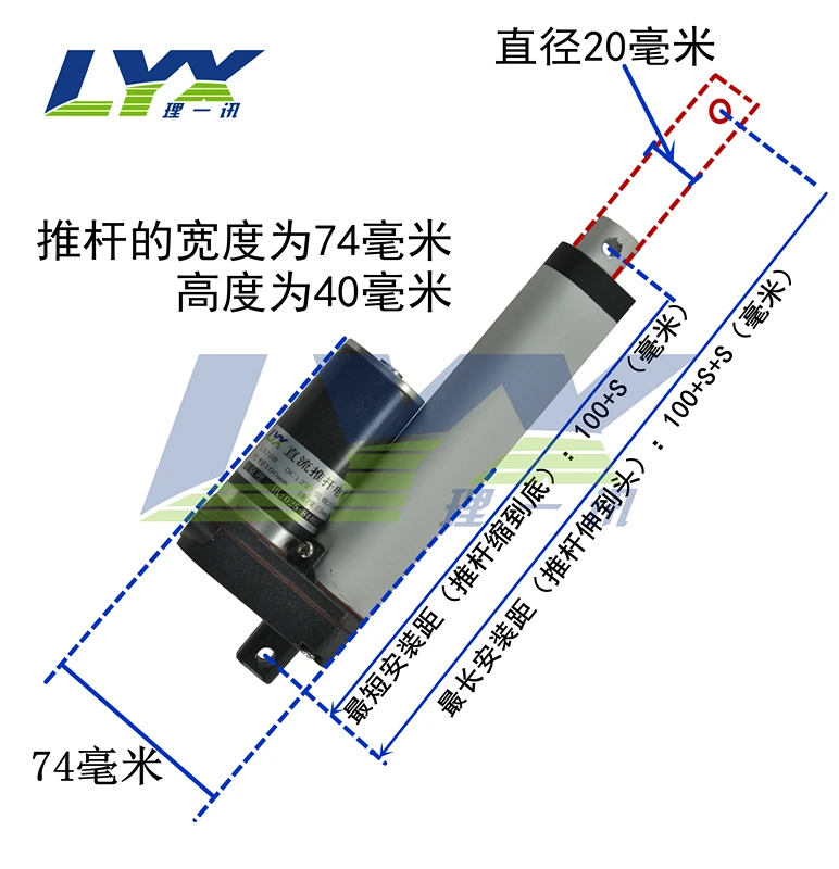 12V  24V 70MM  Electric Putter Linear Motor ,Lift Retractable Backguy Modified Car