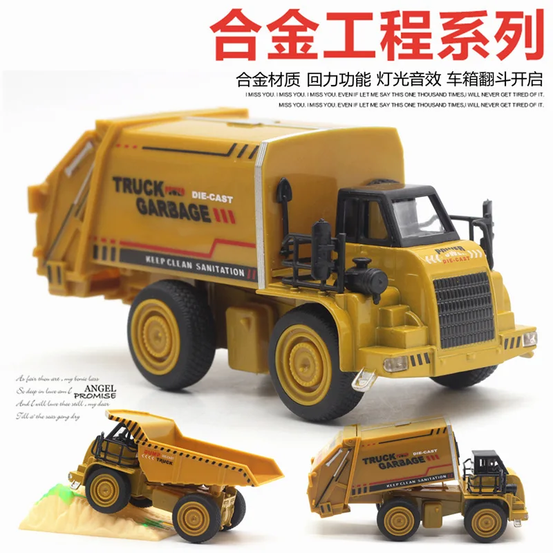 Children's toy car model, alloy truck, mining alloy transporter, sanitation garbage truck model. The car furnishing articles