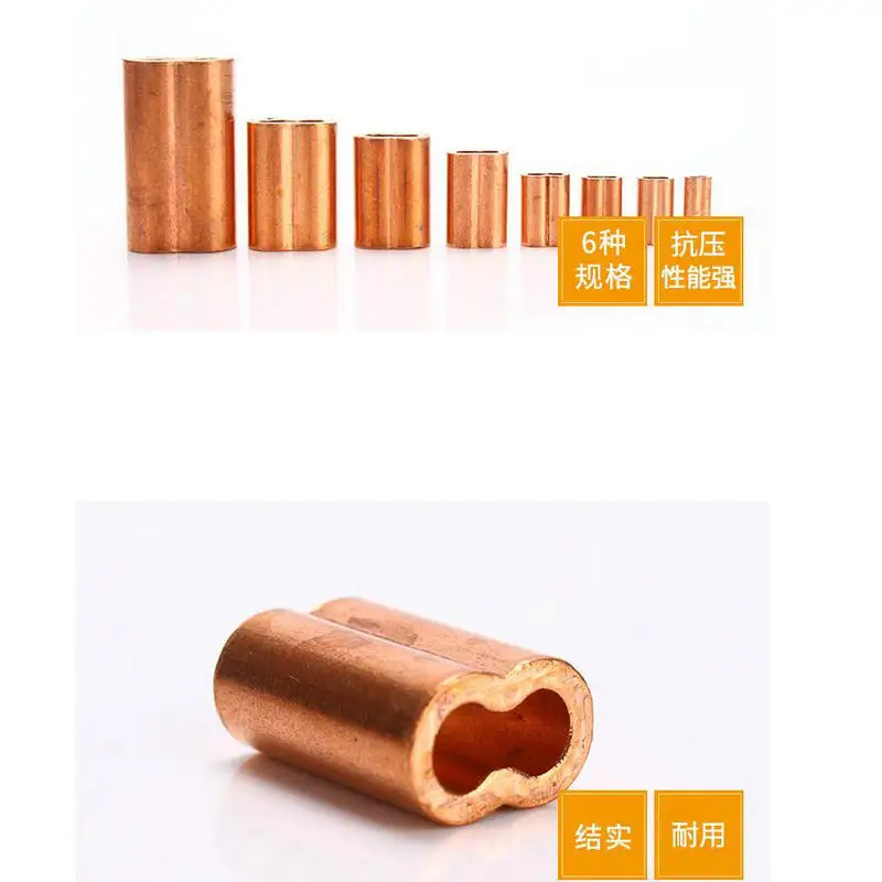 HQ CF01 Red Copper 8 Shape Double Holes Wire Rope Ferrule Sleeve Clip Clamp (For 0.5-5MM Cable)