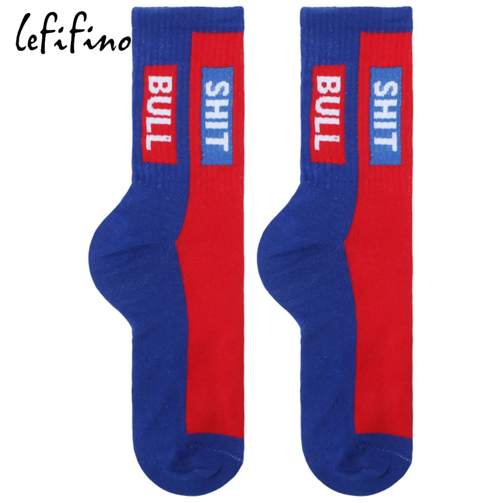 Fashion Harajuku Streetwear Men Hip Hop Funny Socks Letter Crazy Creative Teen Socks White Black Cotton Skateboard Socks Ne73830