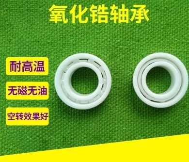 cost performance 6700 full Ceramic Bearing 10x15x4mm 10*15*4mm Zirconia ZrO2 ball bearing