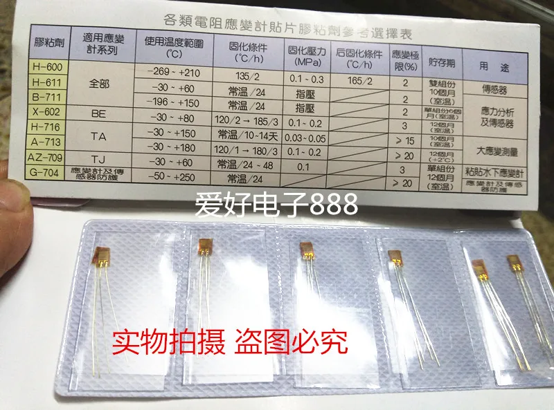      BF350 3AA high precision resistance strain gauge / strain gauge with pressure sensor / lead wire