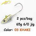 65g KHAKI